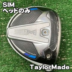 希少】名器 SIM ロケット3番ウッド 14° tour ad di 6s - メルカリ
