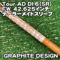 値下げ！希少！ツアー ad di 6s タイトリストスリーブ 2026年最新ツアーad di 3wの人気アイテム - メルカリ グラファイト