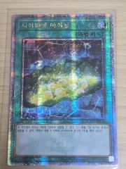 遊戯王 アジア英語 ゴーティスの灯ペイシス 25th - メルカリ
