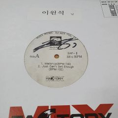 激レア！Moodymann / NMYWAGON Detroit House - メルカリ