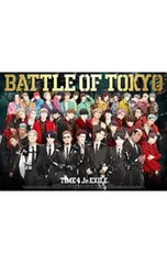 CD／GENERATIONS/RAMPAGE/FANTASTICS 他／【CD+3Blu-ray】BATTLE OF TOKYO TIME 4 Jr.EXILE [コード付属なし]