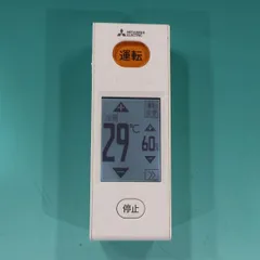 2026年最新】三菱 エアコン wg172の人気アイテム - メルカリ