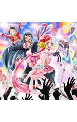 CD／Ado／ウタの歌 ONE PIECE FILM RED