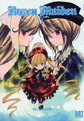 Rozen Maiden(4)/PEACH-PIT