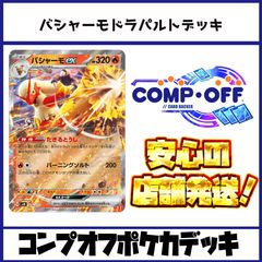 2727 4Cゴルギーネクスト(4Cアルファディオス、4Cドギラゴン王道