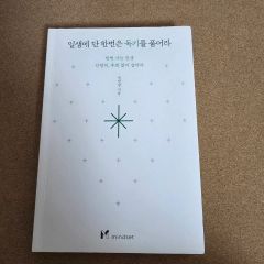 【希少CD・限定シール付】桜井識子 著書12冊＋CD1枚 合計13点セット 最終値下げ】桜井識子 著書12冊＋CD1枚 合計13点セット - メルカリ