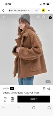 NILBY P(ニルバイピー) テディベア ピーコートのサムネイル