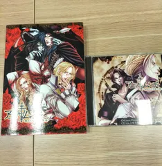 [中古]_「アニマムンディ」Windowsゲームソフト＆ドラマCD Vol.2