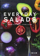 EVERYDAY SALADS 매일 먹고 싶은, 만들고 싶은 샐러드 레시피 100 / 히구치 마사키