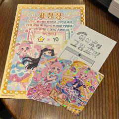 NU:カーニバル the キャラ マルイ 抽選特典 A賞クリアポスター