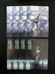 旧lycee モデル　プロモ　４枚セット 2026年最新】Lyceeプロモカードの人気アイテム - メルカリ