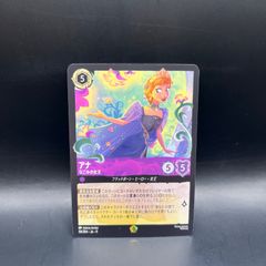 ロルカナ Foil アナ レジェンダリー - メルカリ