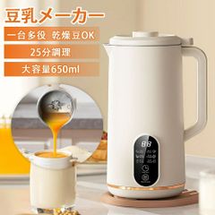 新品未使用】SOLEMOOD 豆乳メーカー MK-SE17A レシピブック - メルカリ
