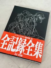 エヴァンゲリオン ALL OF EVANGELION 30周年記念展 公式図録 - メルカリ エヴァンゲリオン ALL OF EVANGELION 30周年記念展 公式図録 - メルカリ