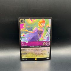 ロルカナ 未知なる彼方へ アナ レジェンダリー foil まとめ売り - メルカリ
