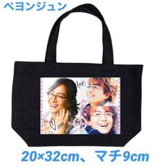 未使用品】 SnowMan 目黒蓮 月の満ち欠け ミニトートバッグ ブラック