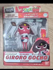 バンダイ ケロロ ギロロ アクション フィギュア