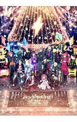Blu-ray/밴드 하자! Christmas Duel Carnival