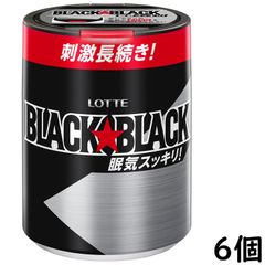 ブラックブラックボトルガム13こまとめ売り ブラックブラックボトルガム13こまとめ売り - メルカリ
