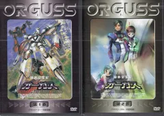 ◆ 超時空世紀オーガス 全7巻セット DVD Amazon.co.jp: 超時空世紀オーガス - SUPER DIMENSION CENTURY ORGUSS