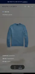 POLO RALPH LAUREN ポロラルフローレン コットン ニット セーター（ほぼ新品）