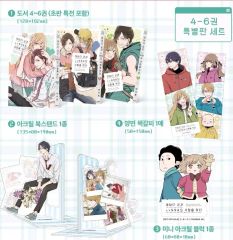 韓国限定 山田くんとLv999の恋をする 1〜3巻 特装版 - メルカリ