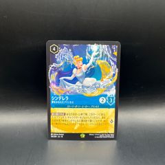 ロルカナ 未知なる彼方へ! シンデレラ レジェンダリー レア ホイル 2枚