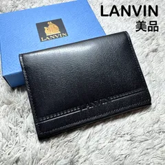 【美品】LANVIN ランバン 名刺入れ カードケース レザー ブラック 箱付きのサムネイル