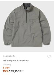 DESCENDANT TIDE HALFZIP FLEECE LS SHIRT - メルカリ