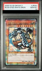 遊戯王】 ゼラ 1999年 初期プレミアムパック2 / PSA10 - メルカリ