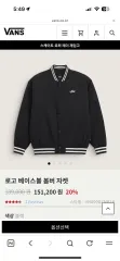 2XL VANS ベースボール ブルゾンのサムネイル