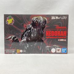 未開封品 S.H.MonsterArts ヘドラ 50周年特別記念セット - メルカリ