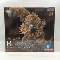 【中古】バンダイ 一番くじ ワンピース EX 悪魔を宿す者達 Vol.3 B賞 トニートニー・チョッパー 魂豪示像 未開封品[97]