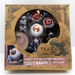 リボルテックタケヤ No.007 ゲゲゲの鬼太郎 立体絵巻 目玉おやじ