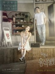 ヨルシカ二人称 UNIVERSAL MUSIC STORE 限定特典A3ポスター - メルカリ