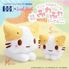 サンリオ ほわほわぬいぐるみマフィンMLサイズナカジママーケット限定