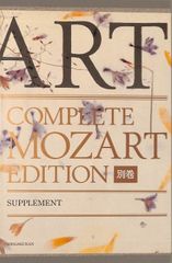 小学館 COMPLETE MOZART EDITION 6巻+別巻 2点セット - メルカリ