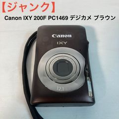 ⭐️完動品⭐️ キャノンCanon IXY 200 PC2333 シルバー コンデジ