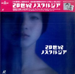 LP1枚 / ジョー・サンプル(ザ・クルセイダース) / Carmel 渚にて (1979