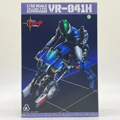2026年最新】RIOBOT VR-052T モスピーダ レイ 「機甲創世記モスピーダ