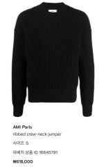 OMAR AFRIDI】JANE SWEATER 