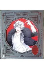 CD／鈴木達央／【CD+アクリルスタンド+メッセージカード】劇場版 うたの☆プリンスさまっ♪ TABOO NIGHT XXXX アイドルソング 黒崎蘭丸 初回限定盤
