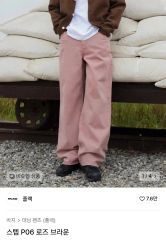 POPEYE掲載 イギリス海軍 WORKING DRESS TROUSERS - メルカリ