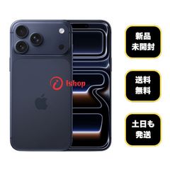 iPhone17ProMax2TB 【新品未開封】2台 - メルカリ