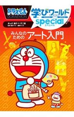 Blu-ray／MOVIE23 ユニコーンツアー2011 ユニコーンがやってくる zzz