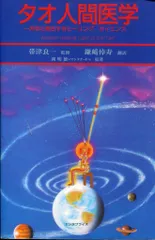 2026年最新】謝明徳の人気アイテム - メルカリ