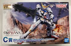 BANDAI SPIRITS 이치 반 쿠지 기동 전사 건담 건프라 2022 C상 건담 발바토스 솔리드 클리어 HIGH GRADE 1/144