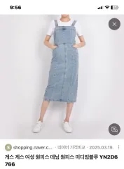 新品) GUESS ゲス レディース デニム ONE PIECE ミディアムブルー XSのサムネイル