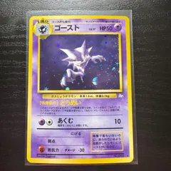 ゴースト ホロ