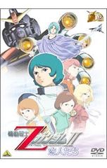 DVD/건담 30th 애니버서리 컬렉션 기동전사 Z건담 2-연인들- 한정판